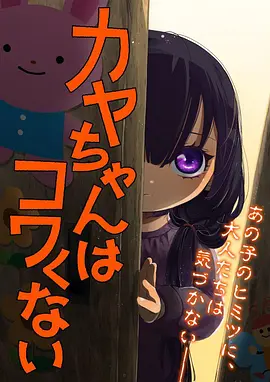 机械心跳 机甲动漫在线观看
